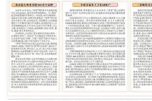 雷竞技官方版下载官网截图2